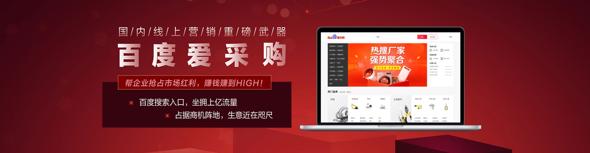普格sem优化