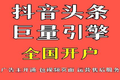 竞价广告开户全解析：一例成功企业的成长史